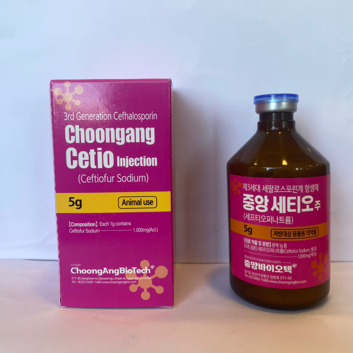 Choongang Cetio Injection